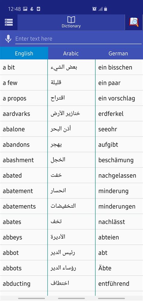 dictionary german arabic